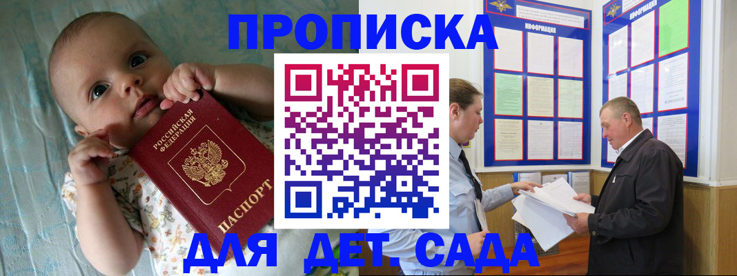 пропишу в квартире в Вяземском