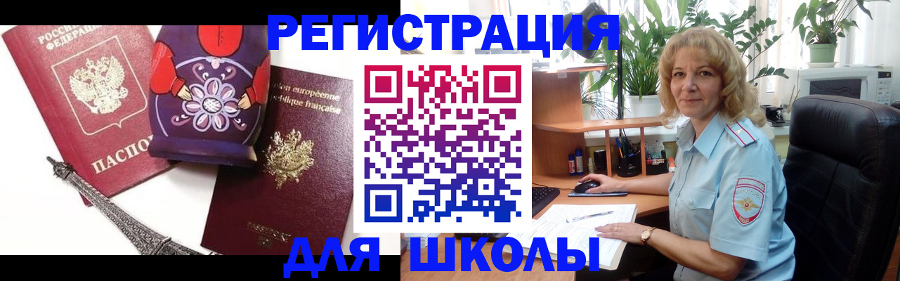 найти адрес прописки в Вяземском