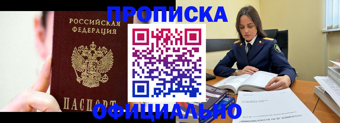 регистрация для дет. сада в Вяземском